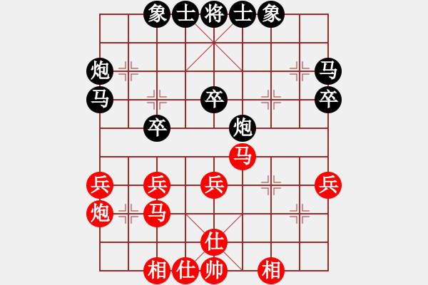 象棋棋譜圖片：象棋微學(xué)堂 省冠（棋協(xié)大師）先和 wgp - 步數(shù)：30 