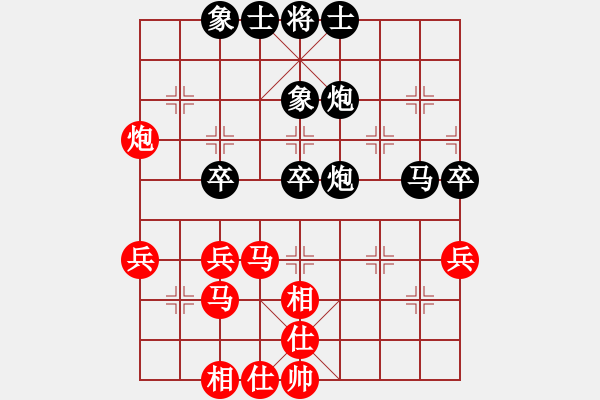 象棋棋譜圖片：象棋微學(xué)堂 省冠（棋協(xié)大師）先和 wgp - 步數(shù)：40 