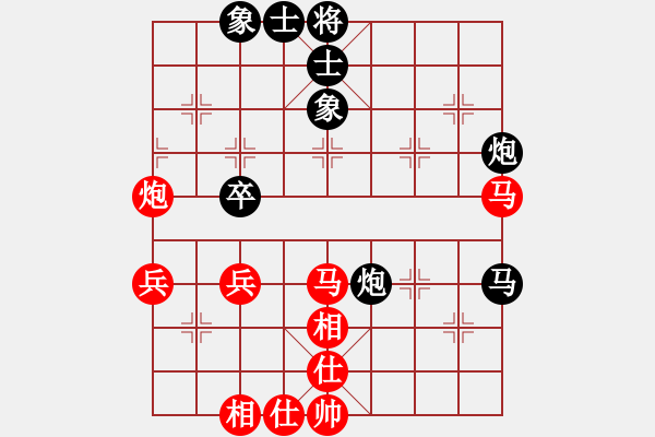 象棋棋譜圖片：象棋微學(xué)堂 省冠（棋協(xié)大師）先和 wgp - 步數(shù)：50 