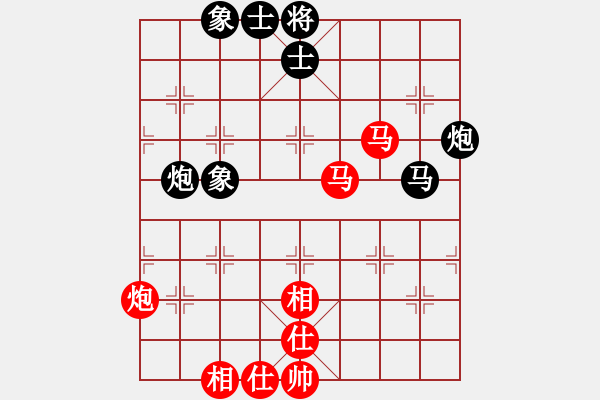 象棋棋譜圖片：象棋微學(xué)堂 省冠（棋協(xié)大師）先和 wgp - 步數(shù)：60 