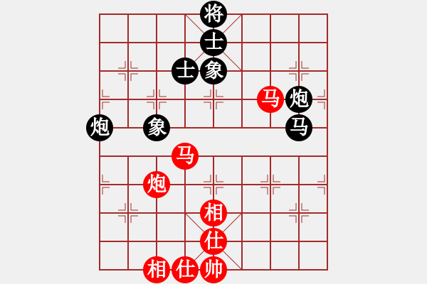 象棋棋譜圖片：象棋微學(xué)堂 省冠（棋協(xié)大師）先和 wgp - 步數(shù)：70 