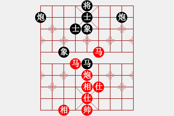 象棋棋譜圖片：象棋微學(xué)堂 省冠（棋協(xié)大師）先和 wgp - 步數(shù)：80 