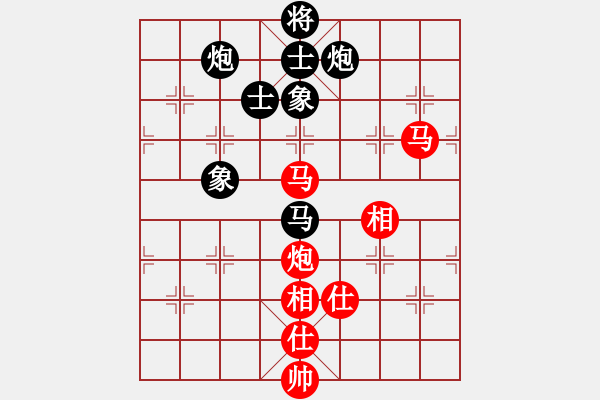 象棋棋譜圖片：象棋微學(xué)堂 省冠（棋協(xié)大師）先和 wgp - 步數(shù)：90 