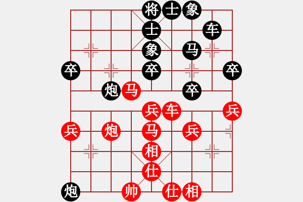 象棋棋譜圖片：我是誰的拳(9段)-和-應(yīng)城新哥(月將) - 步數(shù)：50 