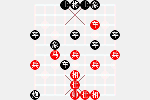 象棋棋譜圖片：我是誰的拳(9段)-和-應(yīng)城新哥(月將) - 步數(shù)：60 