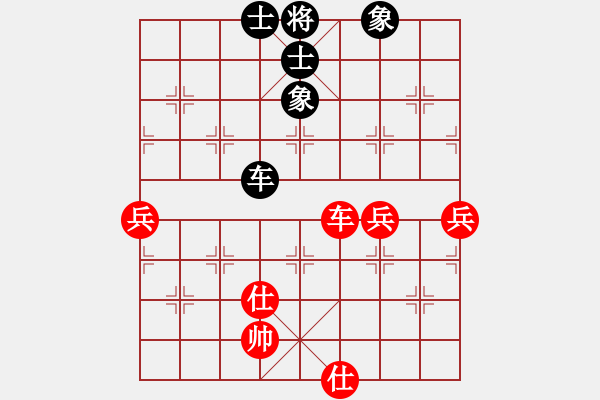 象棋棋譜圖片：我是誰的拳(9段)-和-應(yīng)城新哥(月將) - 步數(shù)：90 