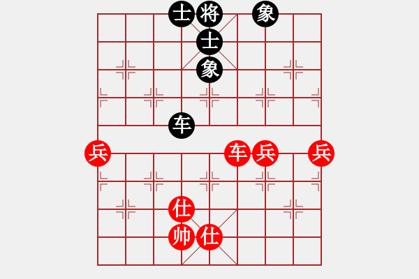 象棋棋譜圖片：我是誰的拳(9段)-和-應(yīng)城新哥(月將) - 步數(shù)：91 