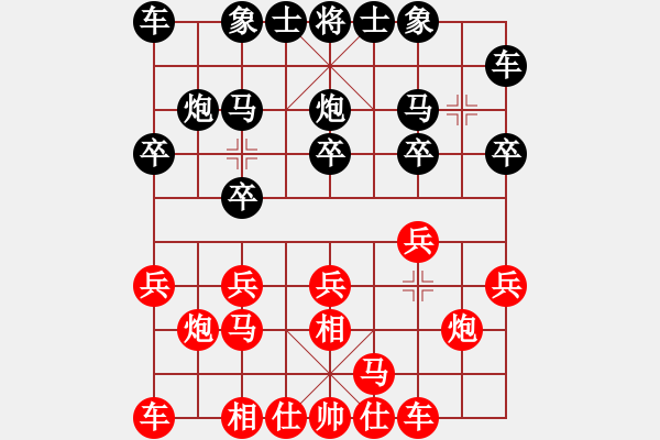 象棋棋譜圖片：兵貴神速 天地炮殺：大漠孤煙[809009055] -VS- 三臺怪手[1127175411] - 步數(shù)：10 