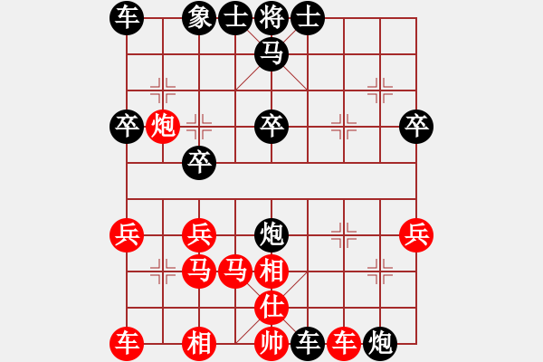 象棋棋譜圖片：兵貴神速 天地炮殺：大漠孤煙[809009055] -VS- 三臺怪手[1127175411] - 步數(shù)：30 