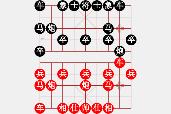 象棋棋譜圖片：實戰(zhàn)一：絕處逢生《楚云鶴（紅方）VS呼保義》 - 步數(shù)：10 