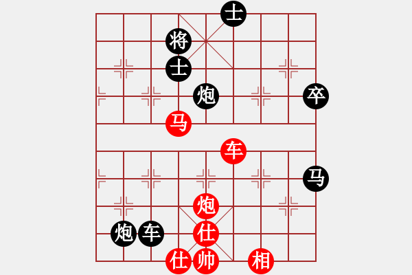 象棋棋譜圖片：實戰(zhàn)一：絕處逢生《楚云鶴（紅方）VS呼保義》 - 步數(shù)：100 