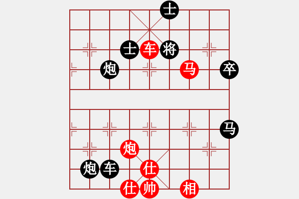 象棋棋譜圖片：實戰(zhàn)一：絕處逢生《楚云鶴（紅方）VS呼保義》 - 步數(shù)：111 