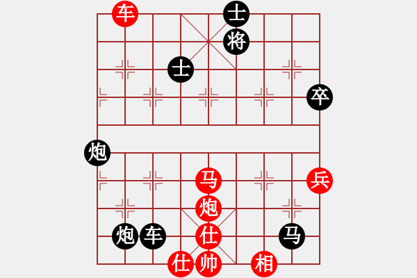 象棋棋譜圖片：實戰(zhàn)一：絕處逢生《楚云鶴（紅方）VS呼保義》 - 步數(shù)：90 