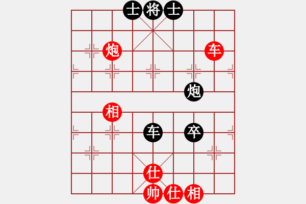 象棋棋谱图片：战魂(2段)-负-成都棋院(4段) - 步数：110 