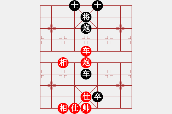 象棋棋谱图片：战魂(2段)-负-成都棋院(4段) - 步数：150 