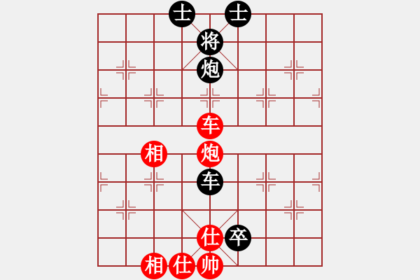 象棋棋譜圖片：戰(zhàn)魂(2段)-負(fù)-成都棋院(4段) - 步數(shù)：150 