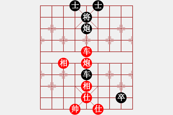 象棋棋譜圖片：戰(zhàn)魂(2段)-負(fù)-成都棋院(4段) - 步數(shù)：190 