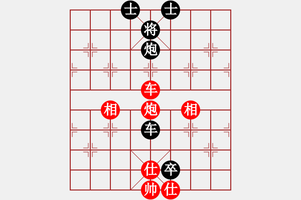 象棋棋谱图片：战魂(2段)-负-成都棋院(4段) - 步数：210 