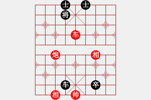 象棋棋谱图片：战魂(2段)-负-成都棋院(4段) - 步数：250 