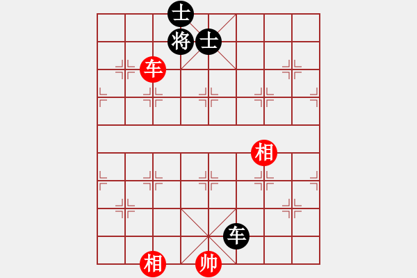象棋棋谱图片：战魂(2段)-负-成都棋院(4段) - 步数：260 