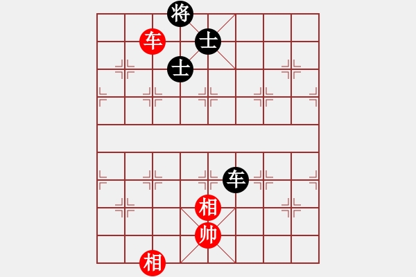 象棋棋谱图片：战魂(2段)-负-成都棋院(4段) - 步数：320 