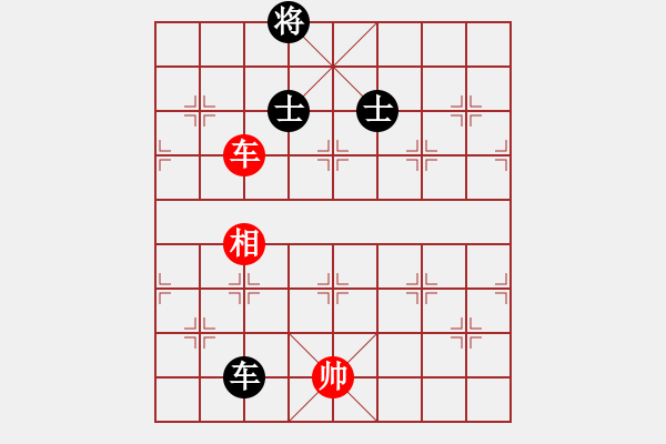 象棋棋谱图片：战魂(2段)-负-成都棋院(4段) - 步数：360 