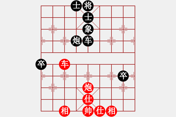 象棋棋谱图片：战魂(2段)-负-成都棋院(4段) - 步数：90 