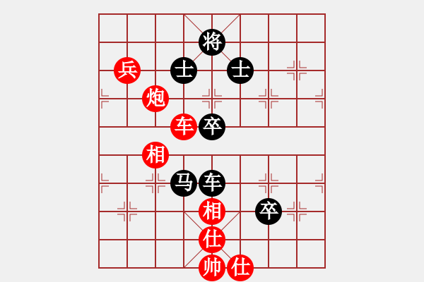 象棋棋譜圖片：南京 尹志勇 勝 呼和浩特 楊旭 - 步數(shù)：100 