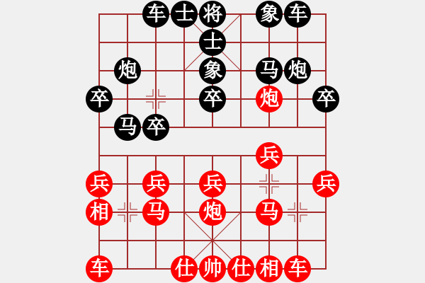 象棋棋譜圖片：1 - 步數(shù)：16 