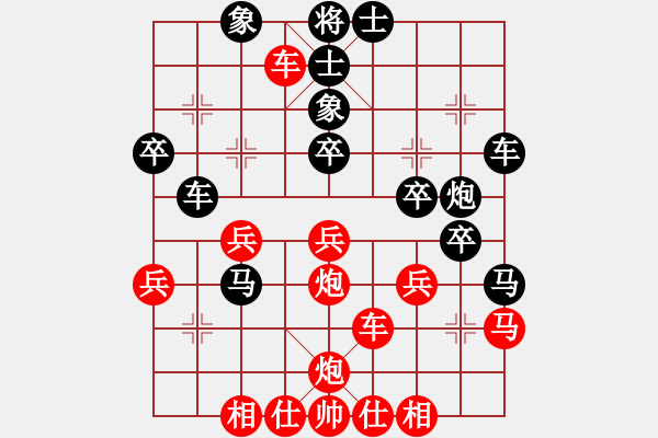 象棋棋譜圖片：對(duì)兵局 紅勝 - 步數(shù)：40 