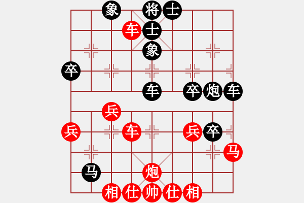 象棋棋譜圖片：對(duì)兵局 紅勝 - 步數(shù)：50 