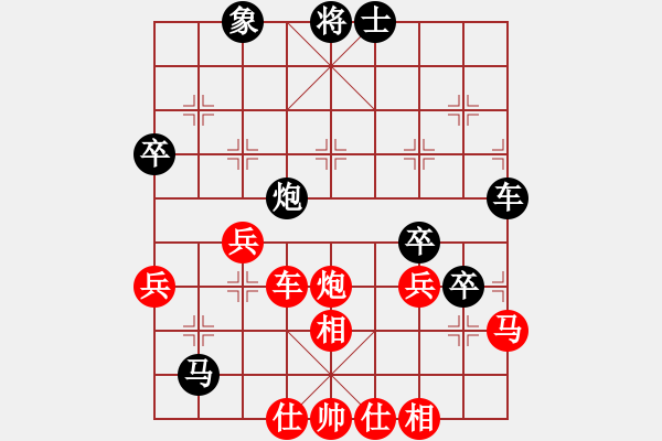 象棋棋譜圖片：對(duì)兵局 紅勝 - 步數(shù)：60 