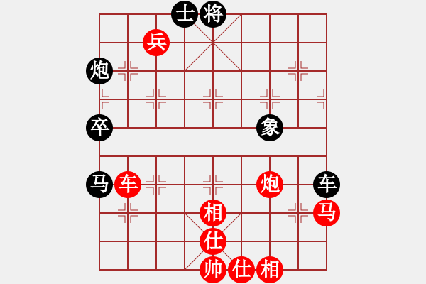 象棋棋譜圖片：對(duì)兵局 紅勝 - 步數(shù)：80 