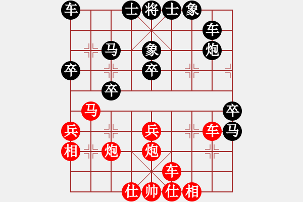 象棋棋譜圖片：綠水湖畔(7段)-勝-席方平(4段) - 步數(shù)：35 