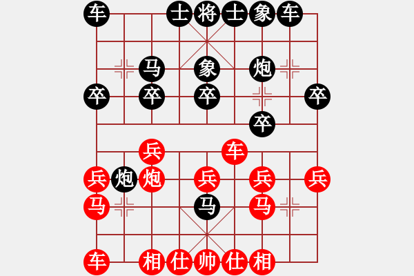 象棋棋譜圖片：大象國(9段)-負(fù)-mingle(4r) - 步數(shù)：20 