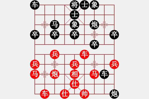 象棋棋譜圖片：大象國(9段)-負(fù)-mingle(4r) - 步數(shù)：30 