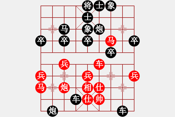 象棋棋譜圖片：大象國(9段)-負(fù)-mingle(4r) - 步數(shù)：40 