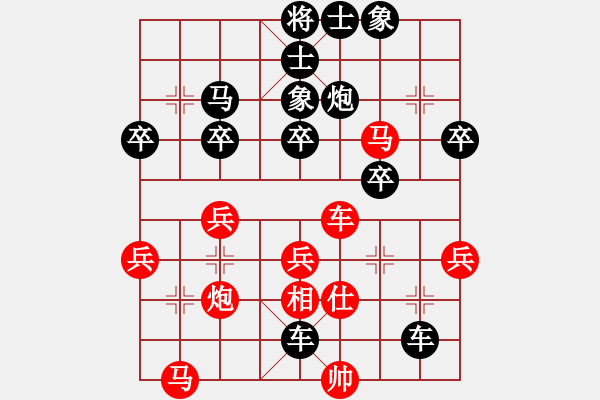 象棋棋譜圖片：大象國(9段)-負(fù)-mingle(4r) - 步數(shù)：44 