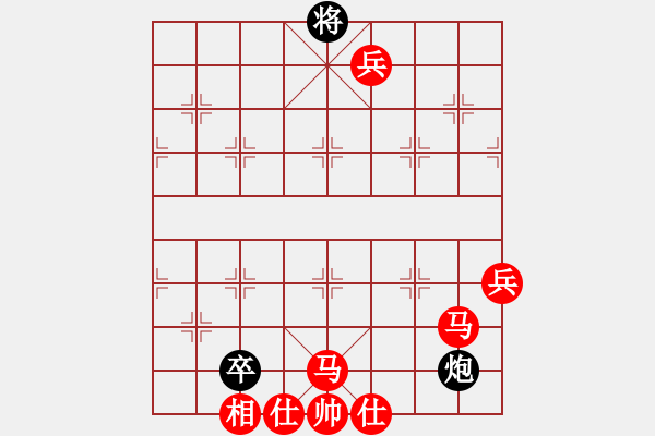 象棋棋譜圖片：炮卒巧勝雙馬雙兵單缺相 - 步數(shù)：0 