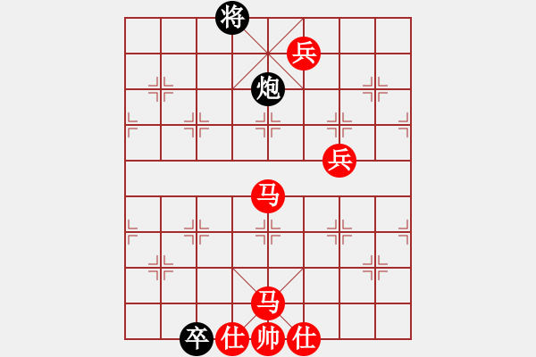 象棋棋譜圖片：炮卒巧勝雙馬雙兵單缺相 - 步數(shù)：15 