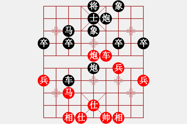 象棋棋譜圖片：誠信是金(天罡)-和-柳隨風(fēng)(地煞) - 步數(shù)：40 