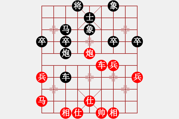 象棋棋譜圖片：誠信是金(天罡)-和-柳隨風(fēng)(地煞) - 步數(shù)：50 