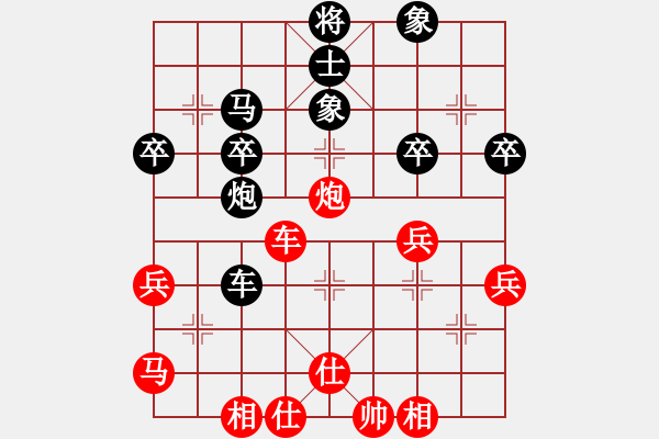 象棋棋譜圖片：誠信是金(天罡)-和-柳隨風(fēng)(地煞) - 步數(shù)：60 