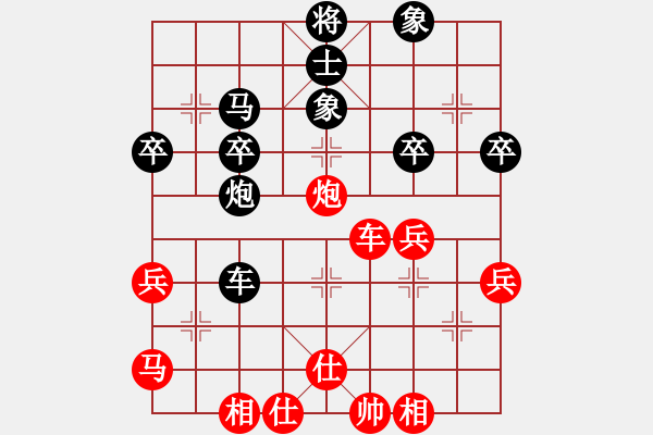 象棋棋譜圖片：誠信是金(天罡)-和-柳隨風(fēng)(地煞) - 步數(shù)：65 