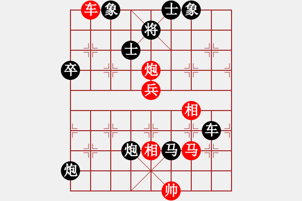 象棋棋譜圖片：西白虎(9段)-負(fù)-海南第一殺(7段) - 步數(shù)：110 