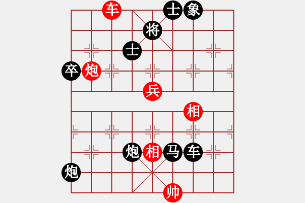 象棋棋譜圖片：西白虎(9段)-負(fù)-海南第一殺(7段) - 步數(shù)：114 