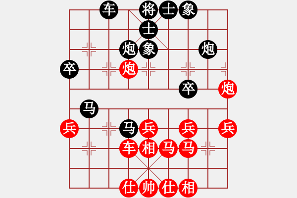 象棋棋譜圖片：西白虎(9段)-負(fù)-海南第一殺(7段) - 步數(shù)：40 