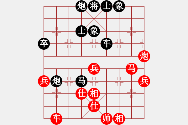 象棋棋譜圖片：西白虎(9段)-負(fù)-海南第一殺(7段) - 步數(shù)：70 