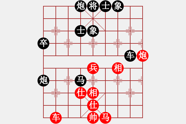 象棋棋譜圖片：西白虎(9段)-負(fù)-海南第一殺(7段) - 步數(shù)：80 