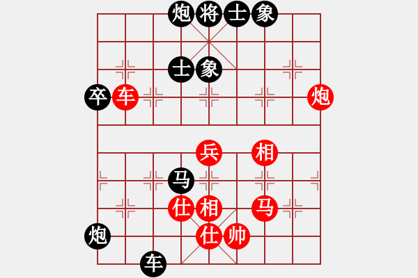 象棋棋譜圖片：西白虎(9段)-負(fù)-海南第一殺(7段) - 步數(shù)：90 